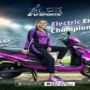EV Sports APEX electric scooter in vibrant purple displayed in a stadium with a young rider wearing sportswear, promoting eco-friendly urban mobility and electric performance.